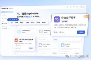 必威西汉姆app截图1